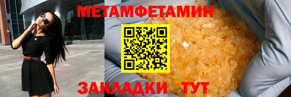 Карачаевск  АМФЕТАМИН  Вход с VPN  Amphetamine 97% 
