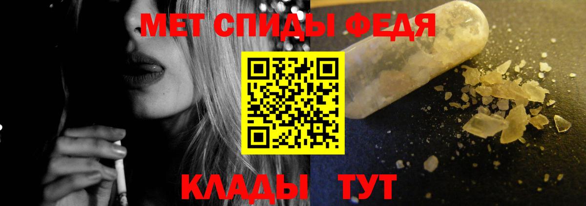 Amphetamine Розовый Карачаевск