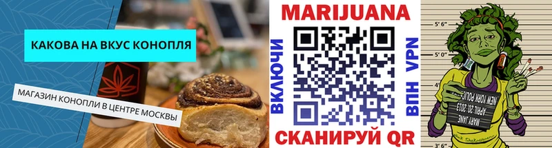 Cannafood марихуана  купить наркоту  нарко площадка состав  Карачаевск 