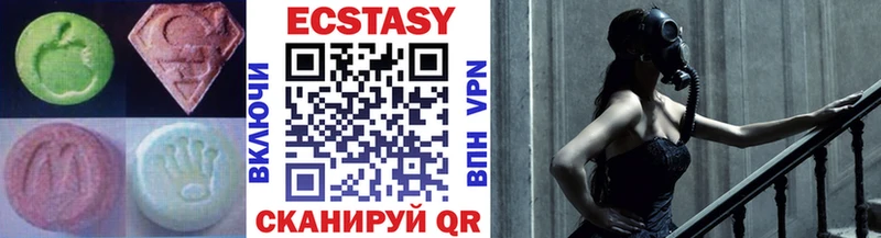 Ecstasy louis Vuitton  Карачаевск 