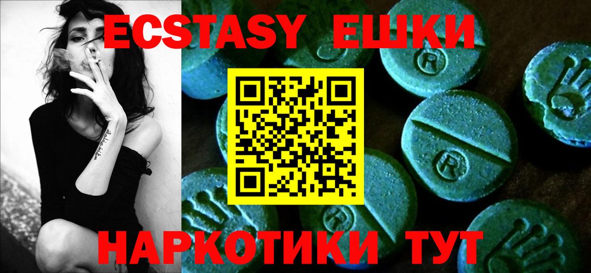Мефедрон   КОКАИН  ТГК  Бошки Шишки  APVP СОЛЬ кристаллы  ГАШИШ  НБОМе  Вход с VPN  ГАШИШ  МАРИХУАНА  Карачаевск  Codein 