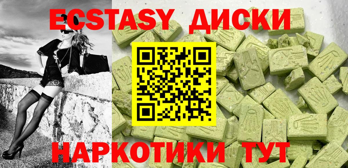 Экстази бентли Карачаевск