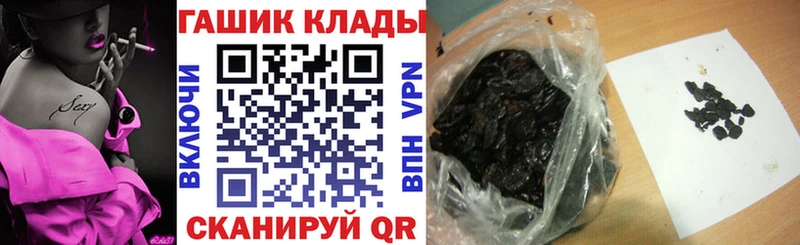 OMG маркетплейс  Карачаевск  Гашиш хэш 