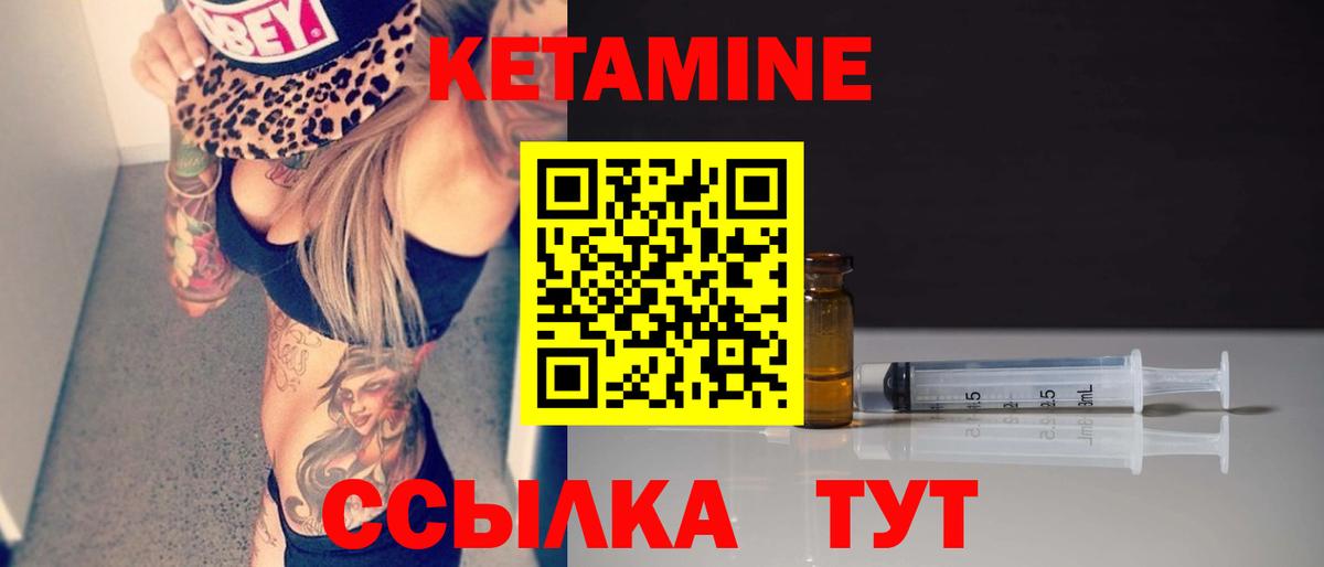 Карачаевск  КЕТАМИН VHQ  КЕТАМИН VHQ  hydra онион  Вход с VPN 