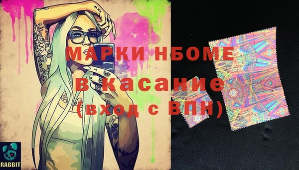 гашиш Зеленодольск