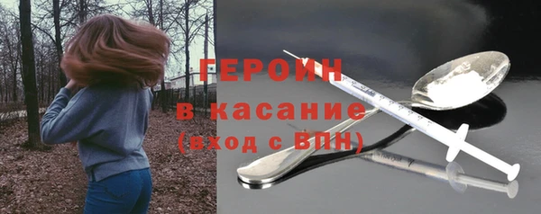 твердый Зеленокумск