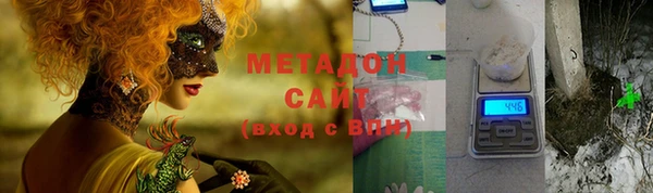 гашиш Зеленодольск