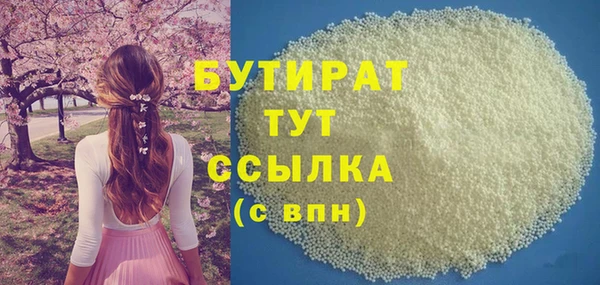 МДМА Зерноград