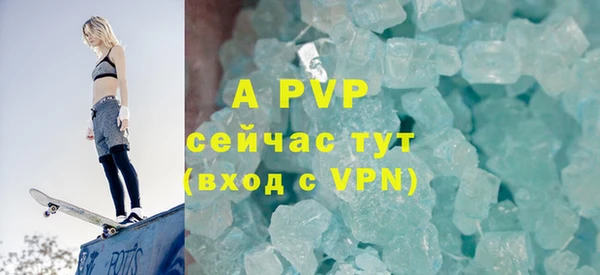 твердый Зеленокумск