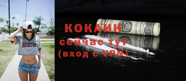 МДМА Зерноград