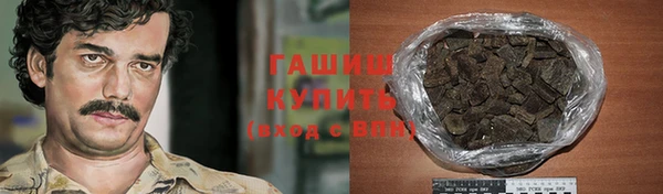 МДМА Зерноград