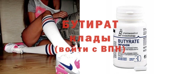 МДМА Зерноград