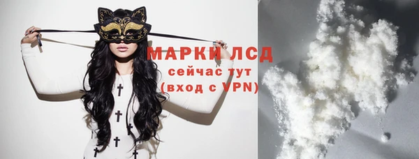 МДМА Зерноград