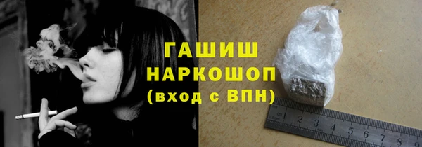 МДМА Зерноград