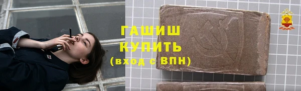 гашиш Зеленодольск