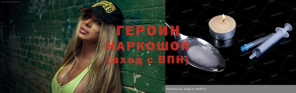 гашиш Зеленодольск