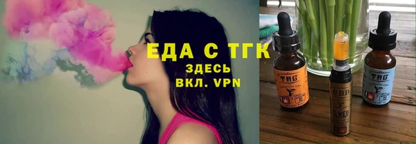 МДМА Зерноград