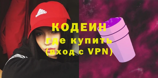 гашиш Зеленодольск