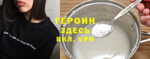 МДМА Зерноград