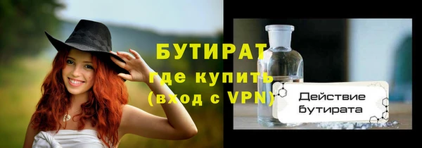 твердый Зеленокумск