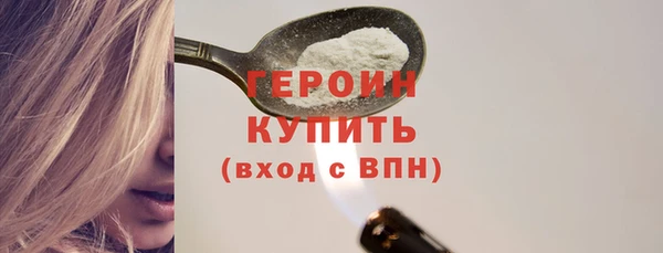 гашиш Зеленодольск
