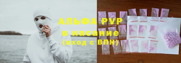 твердый Зеленокумск