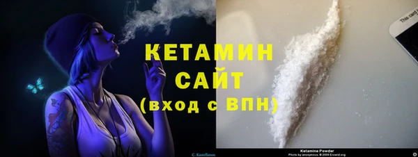 МДМА Зерноград