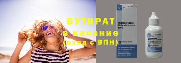 МДМА Зерноград