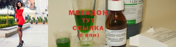 МДМА Зерноград