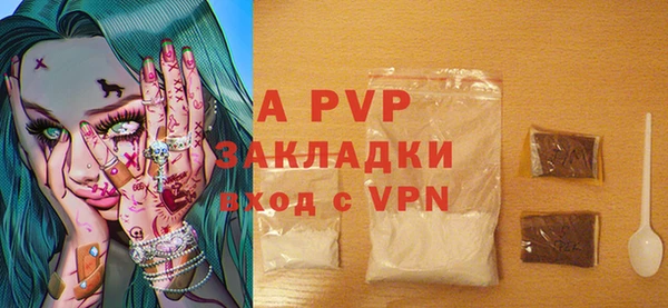 твердый Зеленокумск