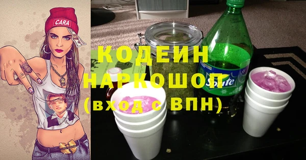 гашиш Зеленодольск