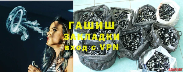 гашиш Зеленодольск