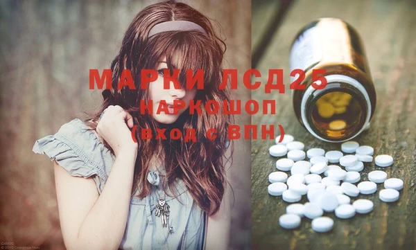 бутират Грязовец