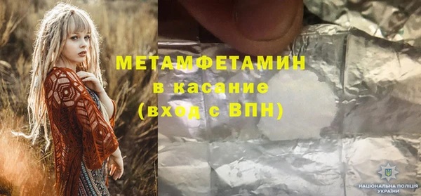 гашиш Зеленодольск