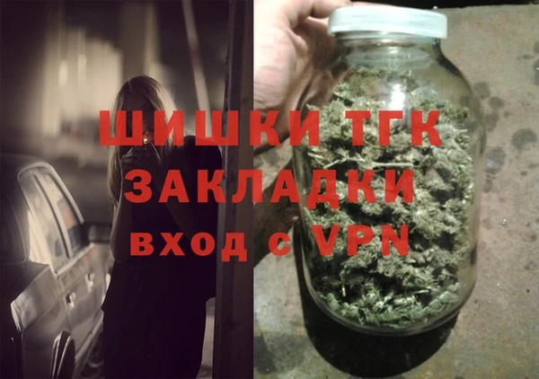твердый Зеленокумск