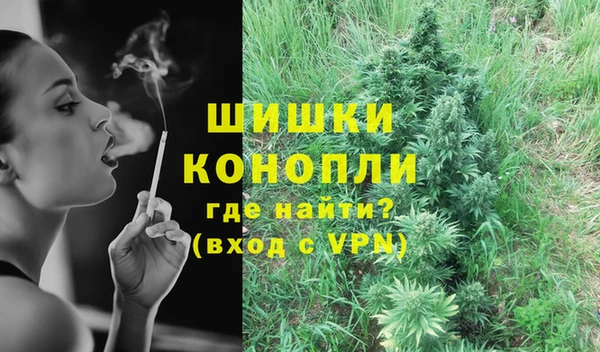 МДМА Зерноград