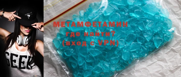 твердый Зеленокумск