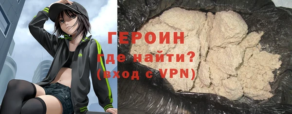 МДМА Зерноград