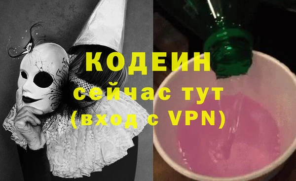 МДМА Зерноград
