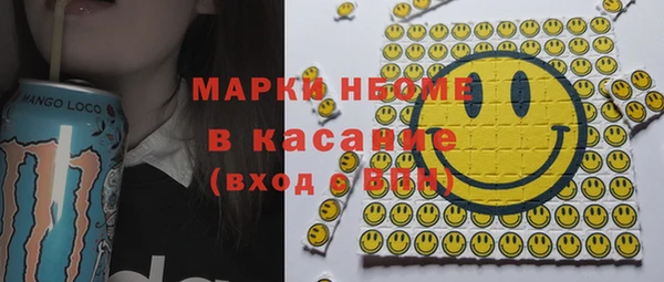 гашиш Зеленодольск