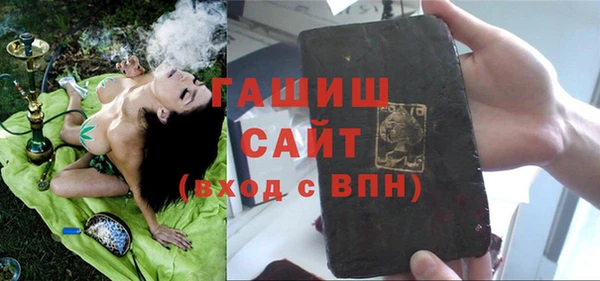 гашиш Зеленодольск