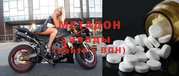 МДМА Зерноград