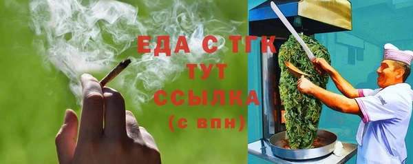 гашиш Зеленодольск