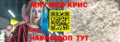 альфа пвп Краснокаменск