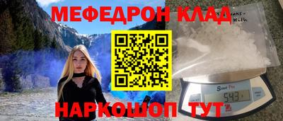 амфетамин Краснодар