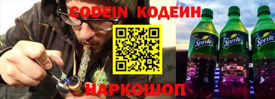альфа пвп Краснокаменск
