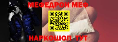 амфетамин Краснодар