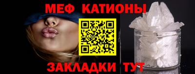 метамфетамин Краснознаменск