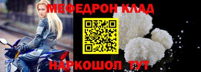 амфетамин Краснодар