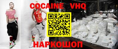 метамфетамин Краснознаменск